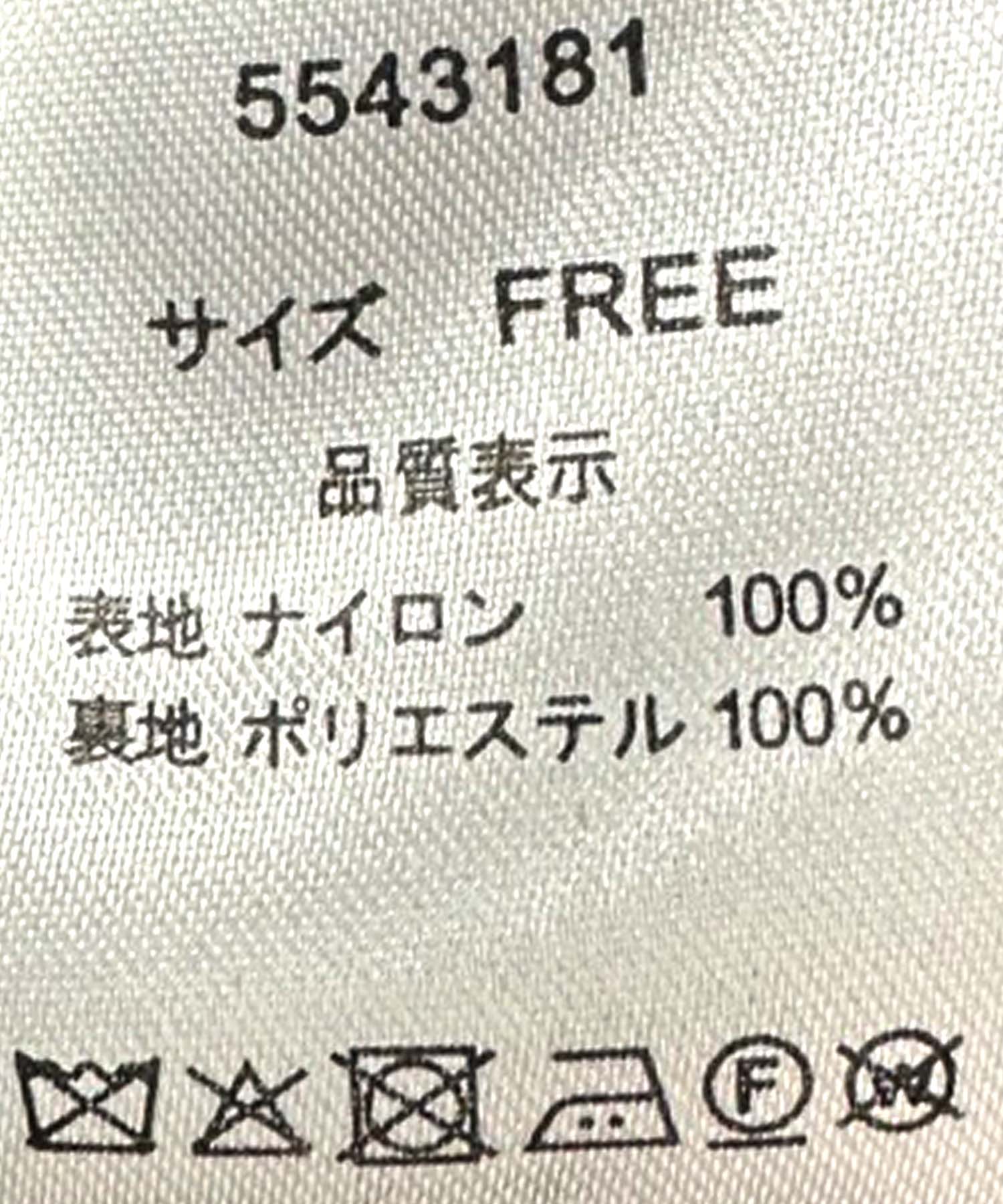 フラワーフロッキースカート